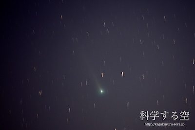 惑星