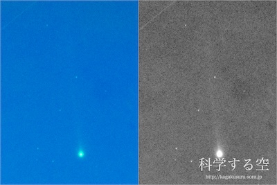 彗星