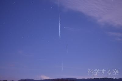 流星