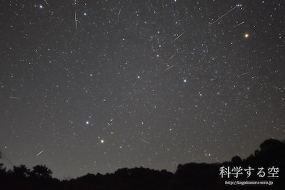 流星
