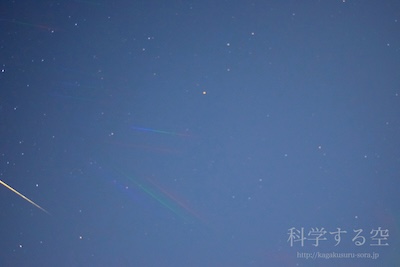 流星