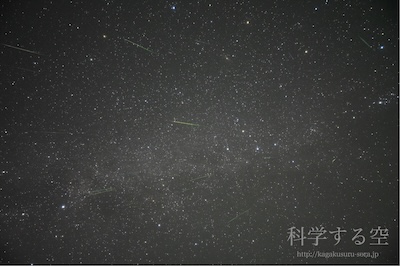 流星