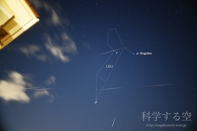 流星