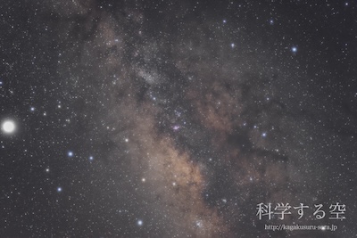 star