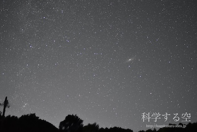 star