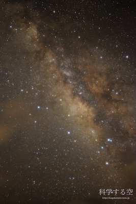 star