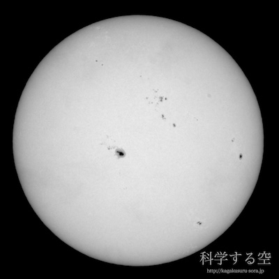 太陽
