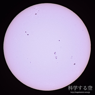 太陽