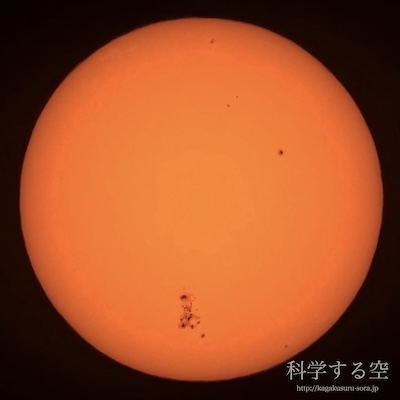 太陽