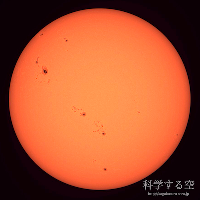 太陽