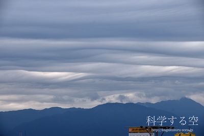 高積雲