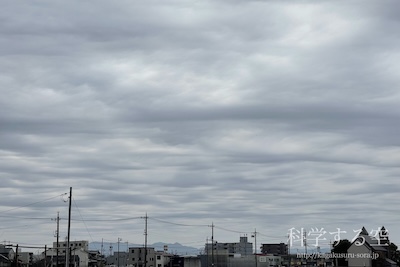 高積雲