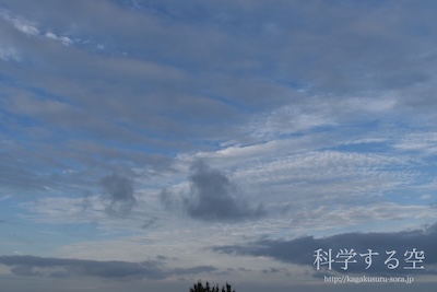 高積雲