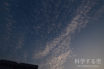 高積雲