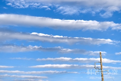 高積雲