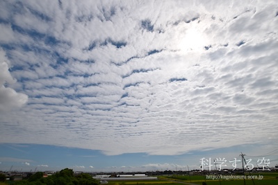 高積雲