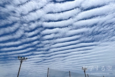 高積雲