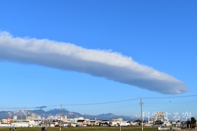 高積雲