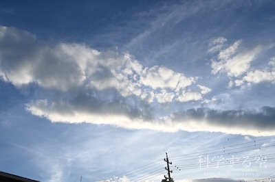 高積雲