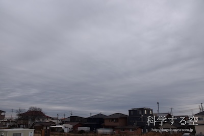 高層雲