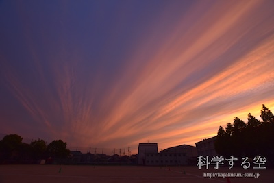 高層雲