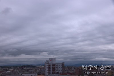 高層雲