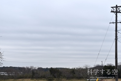 高層雲