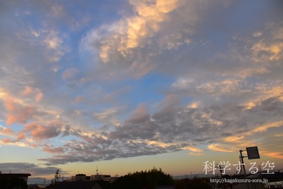 層積雲