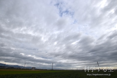 層積雲