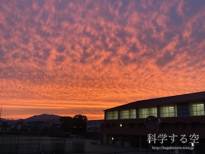 層積雲