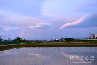 層積雲