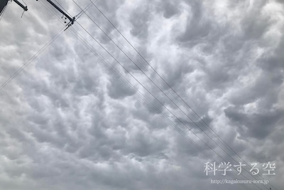 層積雲