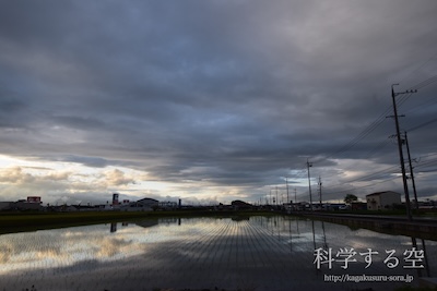 層積雲