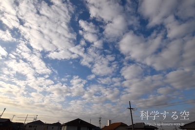 層積雲