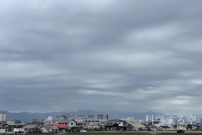 層積雲