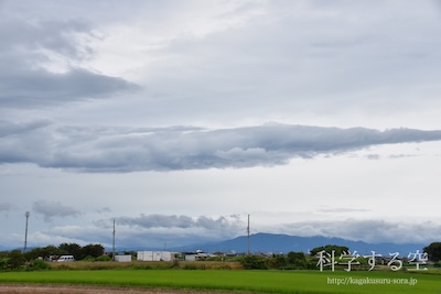 層積雲