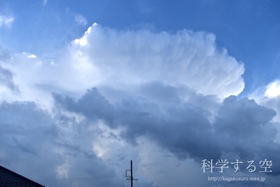 積乱雲