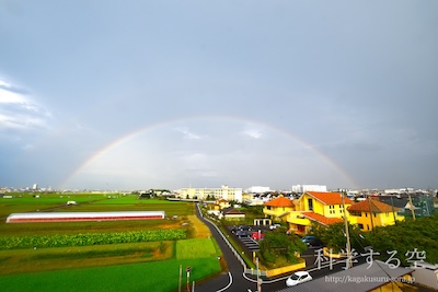 積乱雲