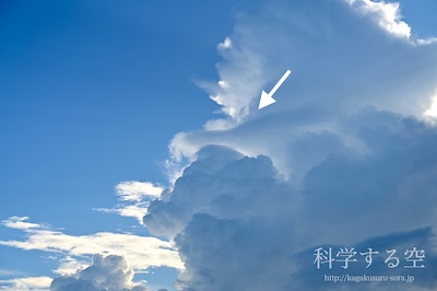 積乱雲